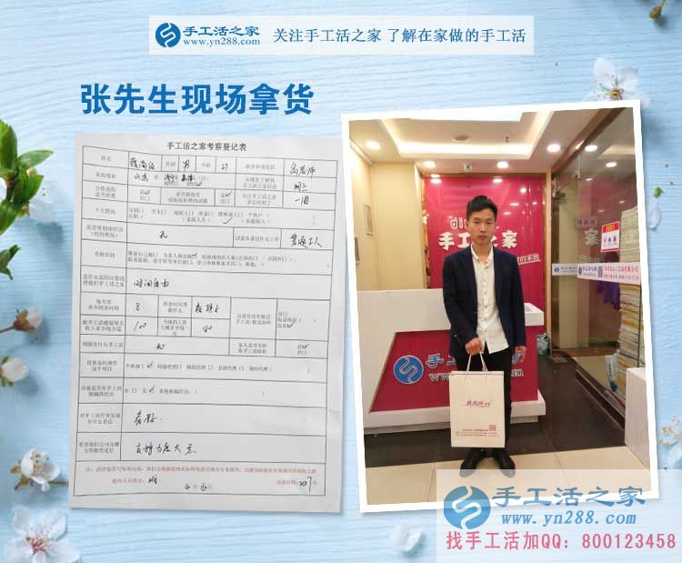 山東濟(jì)寧的“小鮮肉”邊上班邊照顧女兒，現(xiàn)在又做手工活，真能干！