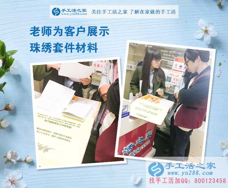 手工活之家客戶考察記，天南地北的人能相遇是緣份，談理想是知己