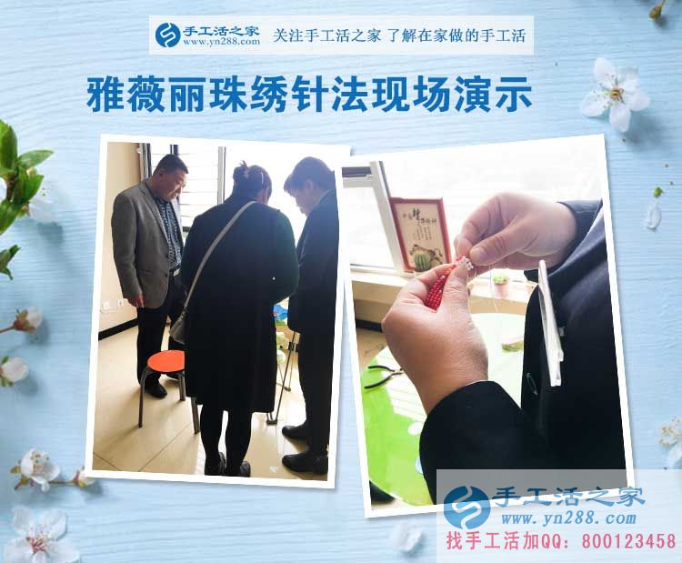 手工活之家客戶考察記，天南地北的人能相遇是緣份，談理想是知己