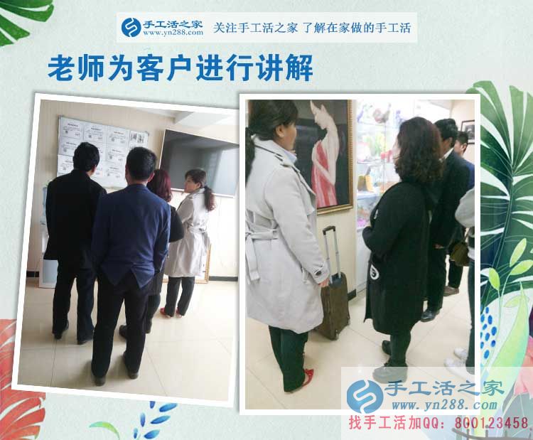 手工活之家客戶考察記，天南地北的人能相遇是緣份，談理想是知己