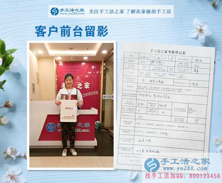 邯鄲本地寶媽小王不甘平凡，與手工活之家結(jié)盟堅(jiān)持走自主創(chuàng)業(yè)路