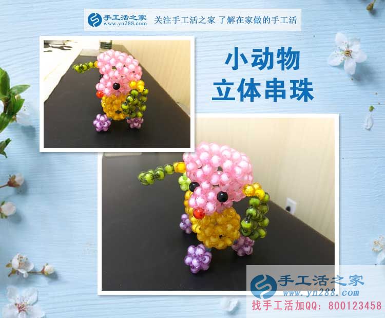邯鄲本地寶媽小王不甘平凡，與手工活之家結(jié)盟堅(jiān)持走自主創(chuàng)業(yè)路