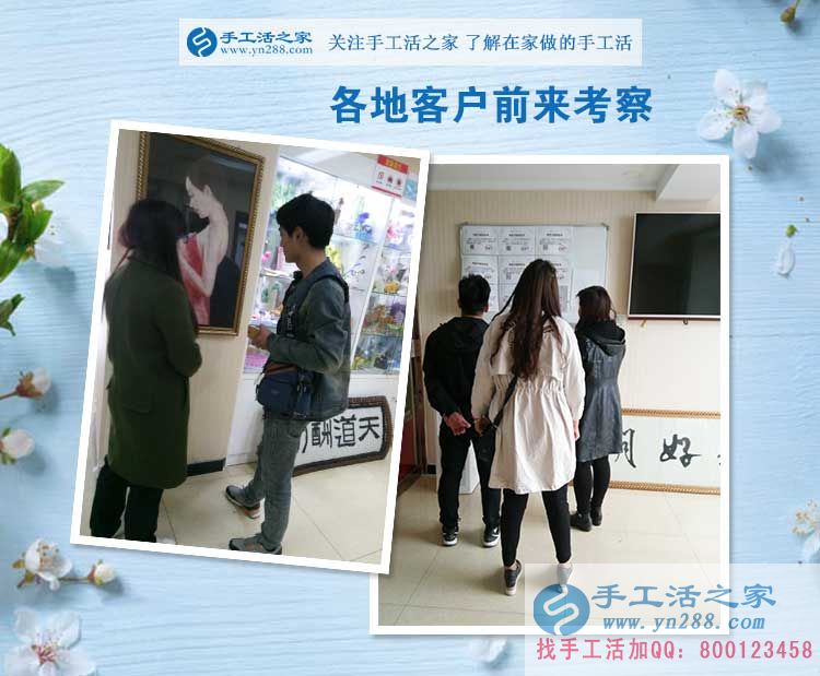 河北邯鄲全職太太程女士找到手工活之家，照顧家庭和就業(yè)掙錢兩不誤