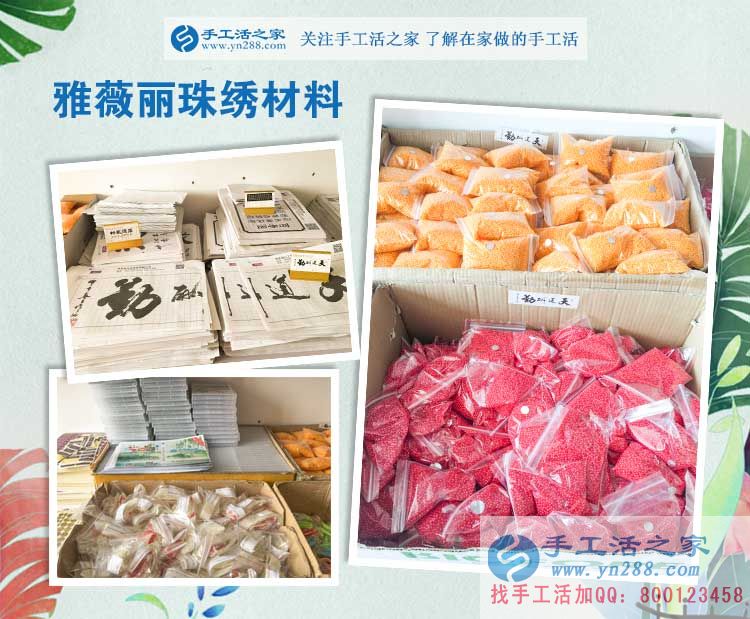 河南安陽(yáng)90后女孩手工活兼職創(chuàng)業(yè)記，從“丑小鴨”到“白天鵝”的蛻變！