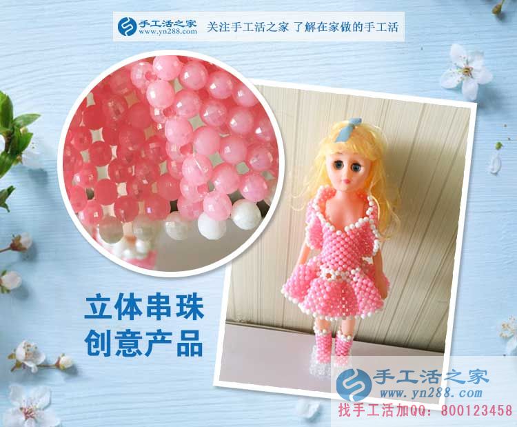 四月芳菲，一路有你，手工活之家迎來河北武安美女大學(xué)生來考察