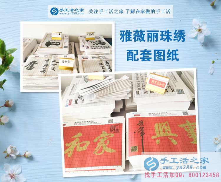 家庭事業(yè)難兩全，廣東寶媽于女士選擇手工活項目兼職可兼顧