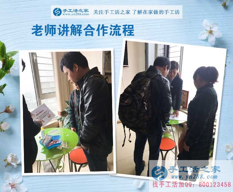 江蘇南京開(kāi)飯店的周先生夫婦來(lái)考察，兼職手工活為更有奔頭的生活！