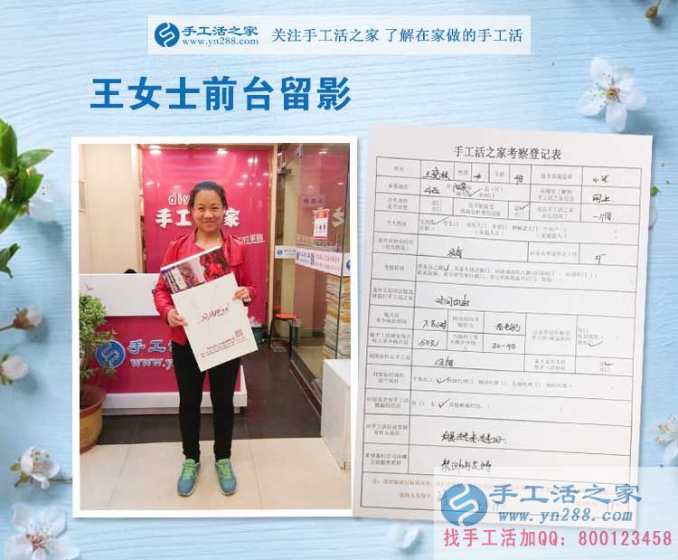 從工廠打工到手工活加工，山西陽泉農(nóng)村婦女把看電視時(shí)間變成錢！