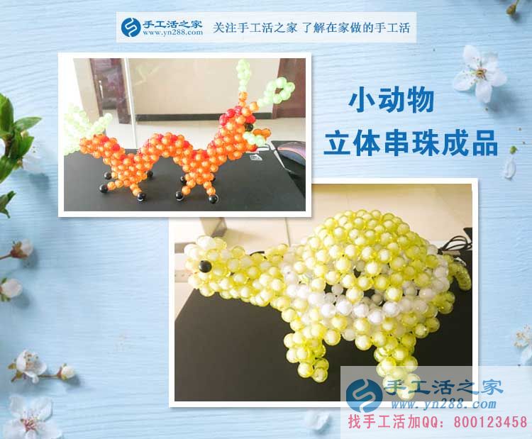 從工廠打工到手工活加工，山西陽泉農(nóng)村婦女把看電視時(shí)間變成錢！
