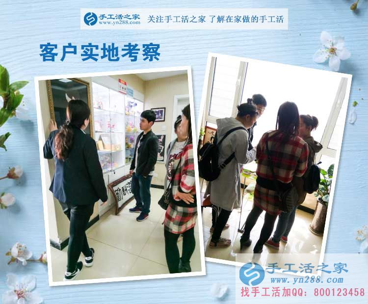 河南駐馬店張先生來預(yù)約村代理：創(chuàng)業(yè)就做能造福大眾有意義的事業(yè)！