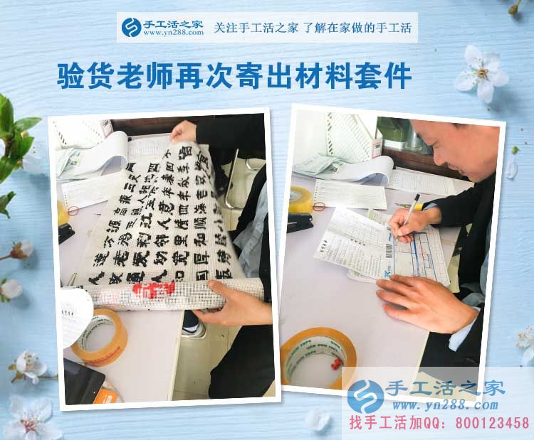 河北滄州河間的閑散無(wú)業(yè)人員有福啦！海先生來(lái)預(yù)約代理商了