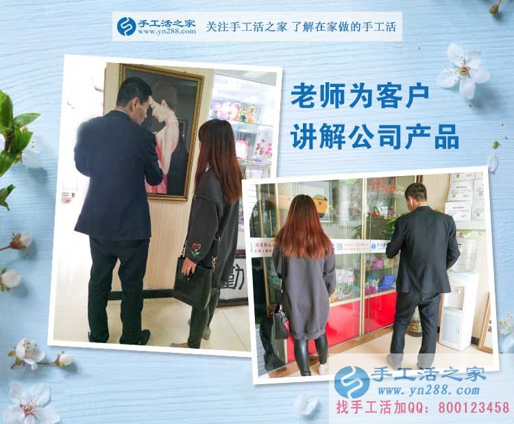 抱著孩子也要?jiǎng)?chuàng)業(yè)！河南開(kāi)封蘭考縣90后寶媽來(lái)預(yù)約手工活代理商