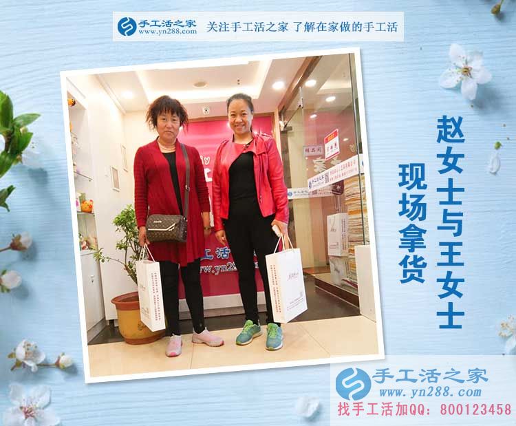 我今年50多歲了能做你們的手工活串珠繡嗎？山西陽泉趙女士來考察