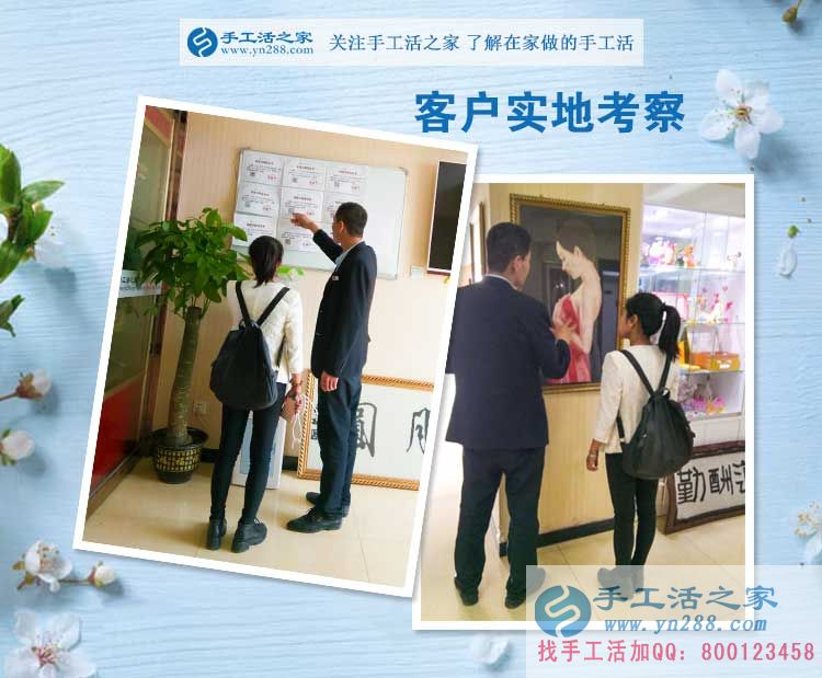 關(guān)于寶媽為什么要選擇手工活項(xiàng)目兼職創(chuàng)業(yè)，四川樂山市賴女士有話說