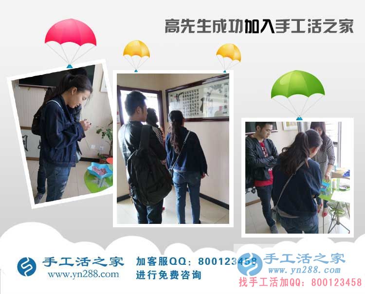 安徽淮南鳳臺(tái)縣高先生來(lái)手工活之家考察合作，為家鄉(xiāng)殘疾人找活做