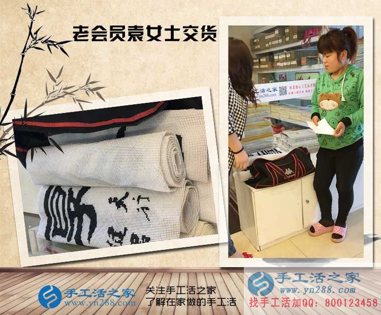 老客戶武安袁亞云又來手工活之家交貨啦，滿滿的成功，滿滿的收獲！