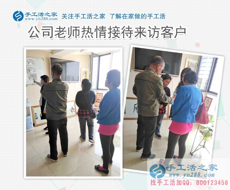 湖南邵陽市劉女士組織小區(qū)家庭婦女做手工活兼職，女人們的事業(yè)