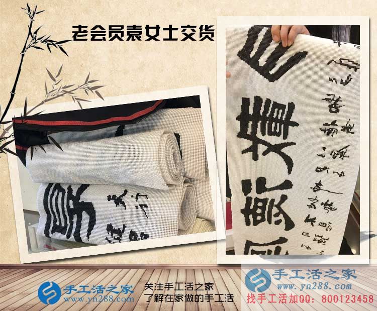 老客戶武安袁亞云又來手工活之家交貨啦，滿滿的成功，滿滿的收獲！
