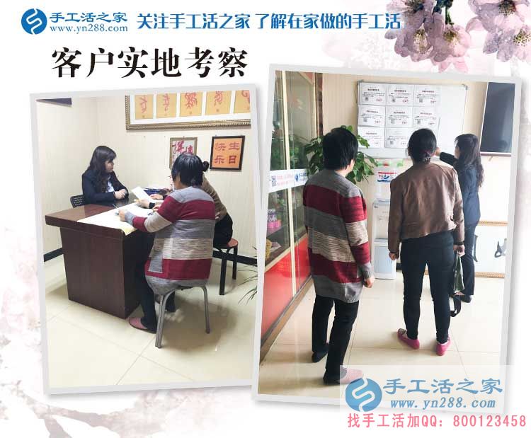  河南濮陽(yáng)南樂縣想做手工活的村民注意了：王女士來預(yù)約代理商啦！