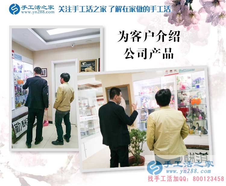 在家照顧老人也能掙錢？河南衛(wèi)輝市劉先生來(lái)替妻子考察兼職手工活