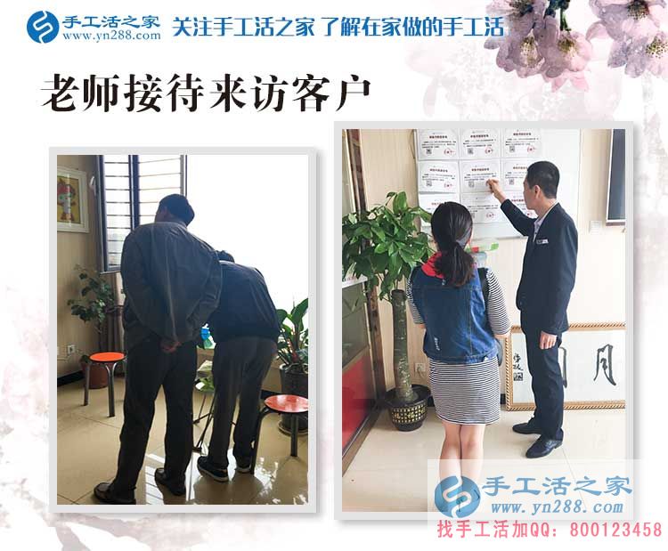 手工活之家外發(fā)加工客戶考察記：留下你的信任，帶走你的財(cái)富！