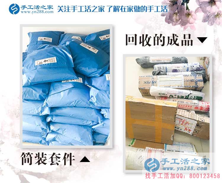 給媳婦找活做，山西長(zhǎng)治裝修工人賈先生來(lái)考察合作兼職好項(xiàng)目