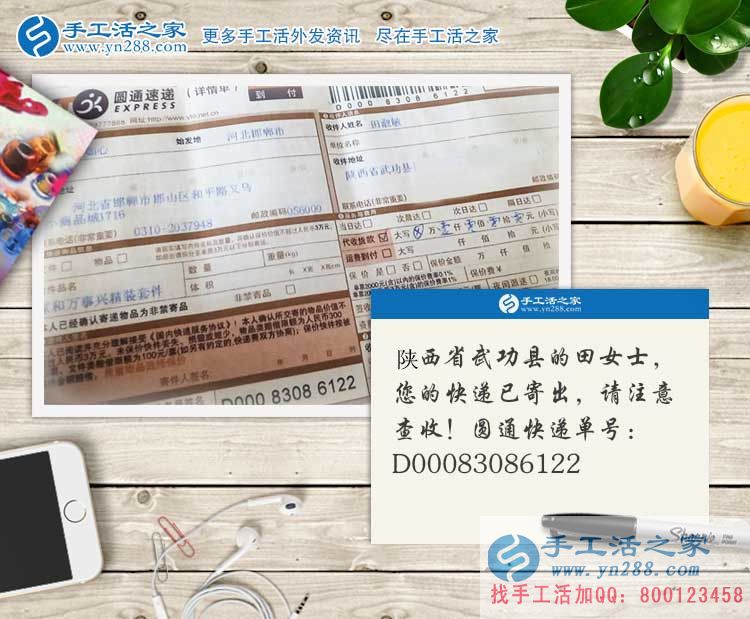 串珠串出精彩人生！陜西武功縣一位年輕寶媽的手工活兼職創(chuàng)業(yè)路
