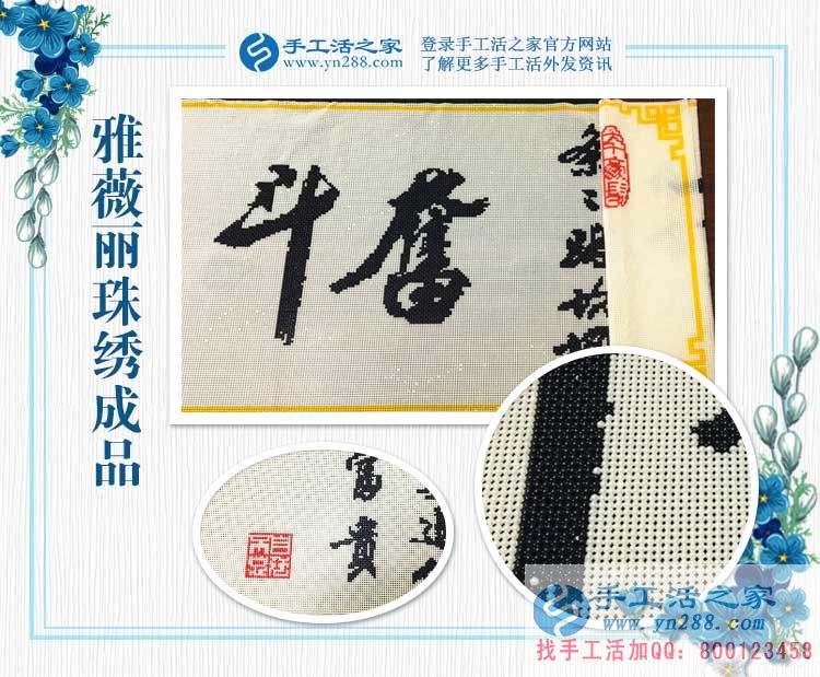 以前做銷售工作，以后手工活創(chuàng)業(yè)，北京美女大姐的職業(yè)蛻變路