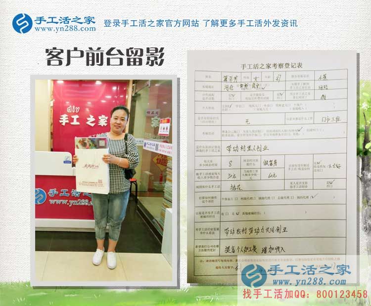來自邯鄲本地三位客戶的考察記錄：共同的理想，同樣的選擇