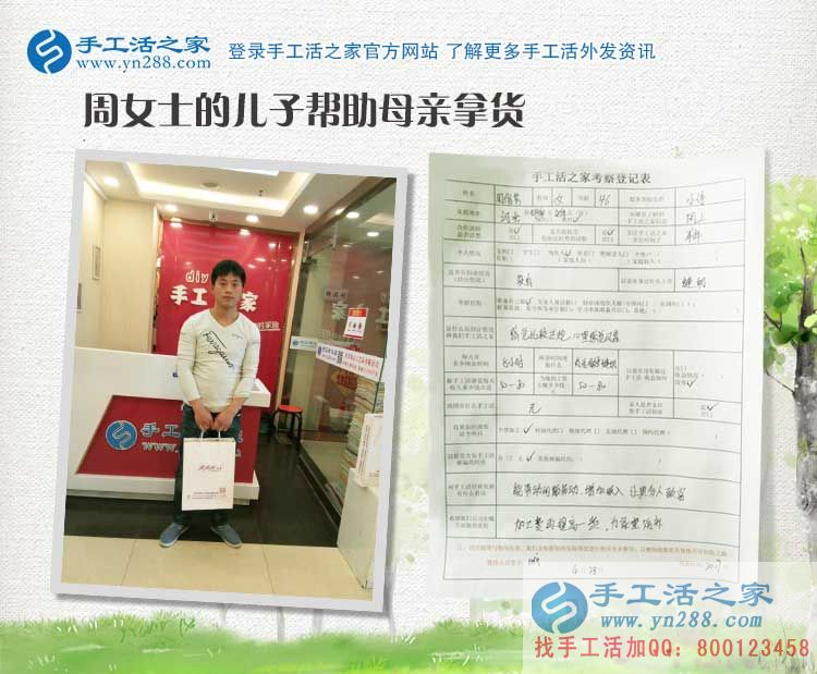 來自邯鄲本地三位客戶的考察記錄：共同的理想，同樣的選擇