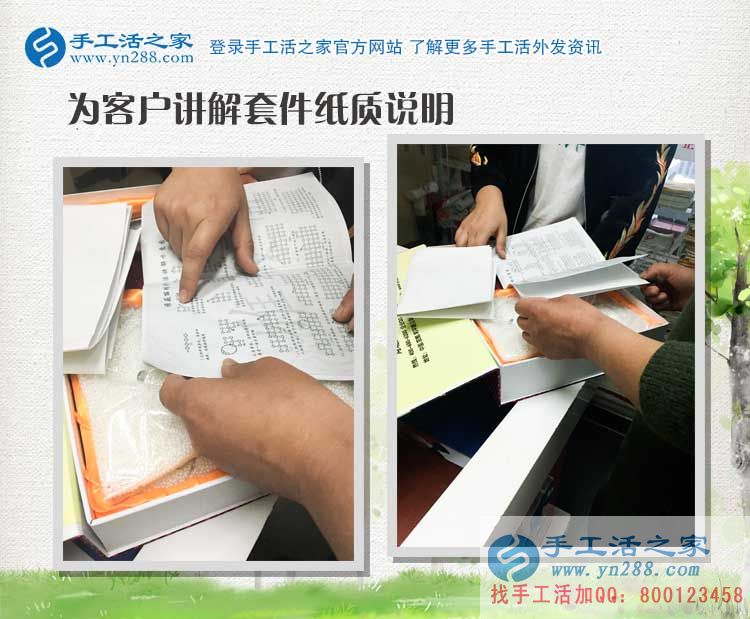 山西晉城吳阿姨退休后在家沒事做，有了手工活不想再去跳廣場(chǎng)舞