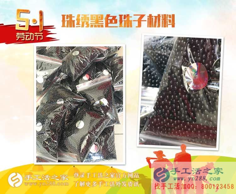 河北滄州獻(xiàn)縣開廠的張先生忙里偷閑來考察，為家人找手工活做