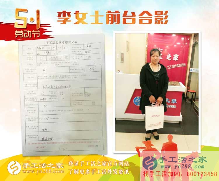 孩子小不能出去工作，邯鄲本地兩寶媽相約來手工活之家找兼職做
