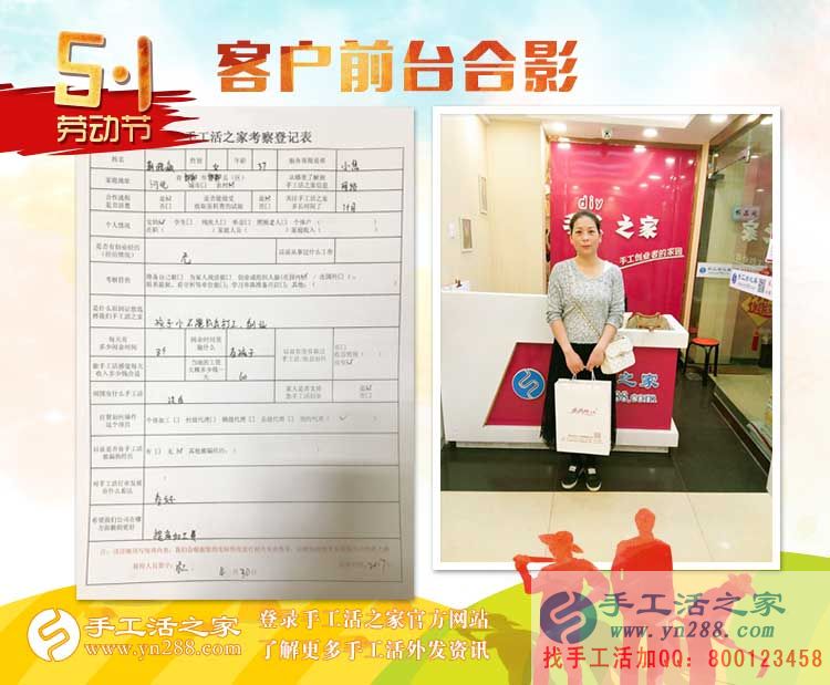 孩子小不能出去工作，邯鄲本地兩寶媽相約來手工活之家找兼職做