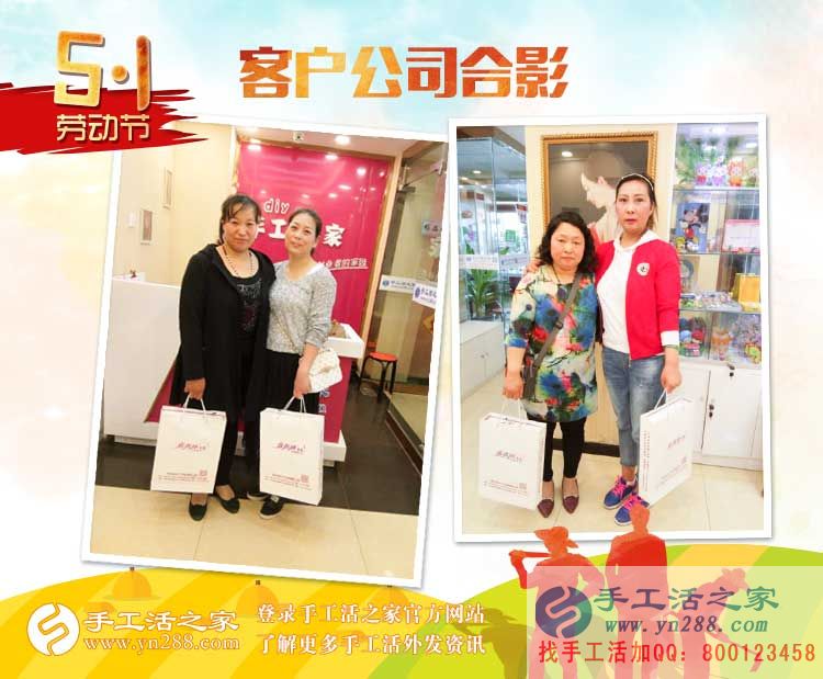 孩子小不能出去工作，邯鄲本地兩寶媽相約來手工活之家找兼職做