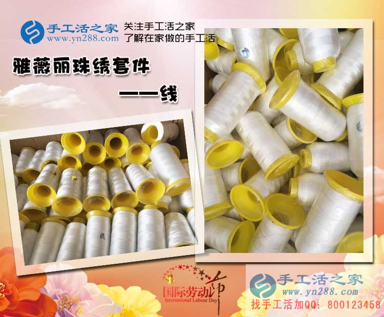山西運(yùn)城寶媽想做兼職哪里找？來手工活之家考察合作好項目