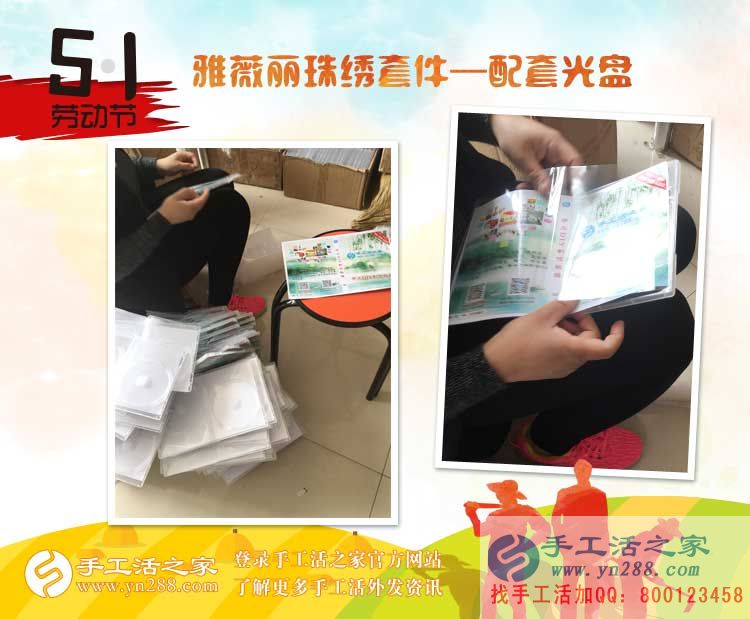 男人30想創(chuàng)業(yè)，河北邢臺(tái)臨西縣王先生來(lái)考察手工活，目標(biāo)做代理！