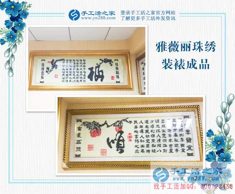  太厲害了，天津的陳女士開著超市做手工活，兩不耽誤掙兩份錢