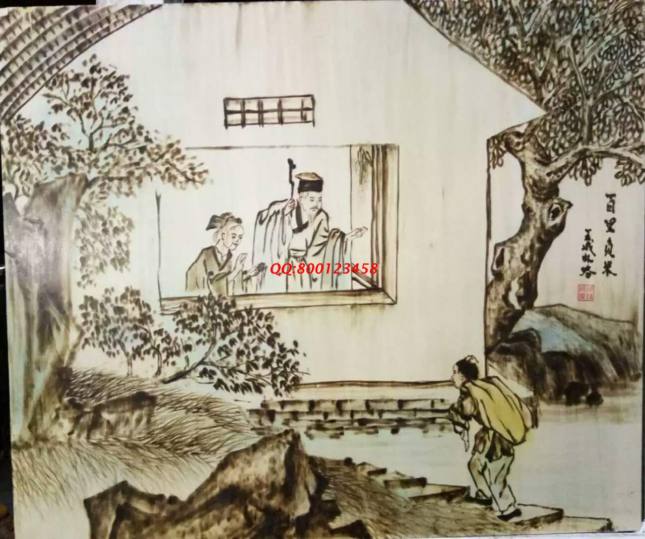 【民間手工藝品推介】邱縣傳統(tǒng)純手工烙畫，《二十四孝系列》預(yù)約定制，尺寸46*39cm