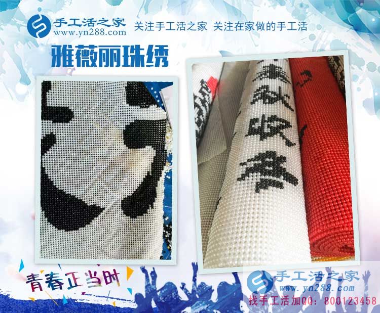  人是靠自己的，不能指望別人。遼寧阜新的喬女士做手工活掙錢補(bǔ)貼家用
