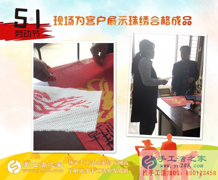 先個(gè)人加工再做代理商，河南許昌鄭先生的手工活項(xiàng)目創(chuàng)業(yè)計(jì)劃