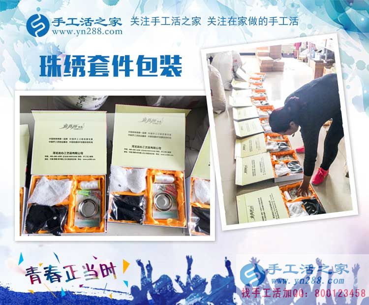 吉林白山市小王的手工活創(chuàng)業(yè)記：與其隨波逐流，不如另辟蹊徑