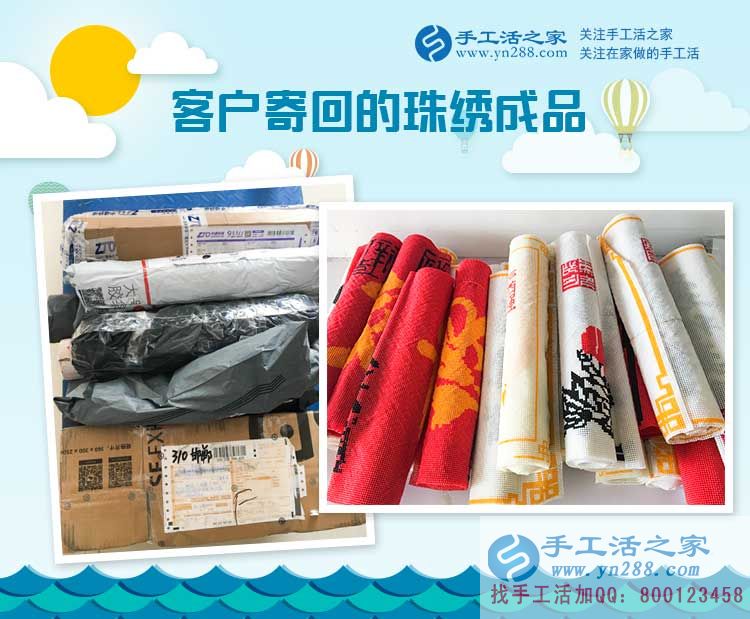  厲害了，山東德州年紀輕輕的張先生一邊上班一邊自己做珠繡手工活掙錢