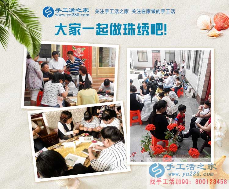 在家賺錢的方法之：街坊鄰居聚在一起做手工活，歡歡喜喜把錢掙！