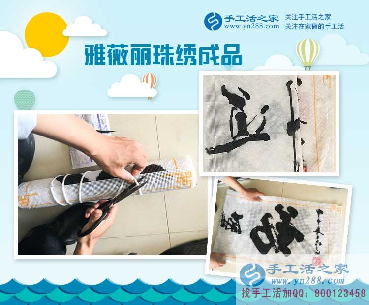  退休之后的新愛好，吉林丹東的張先生和老伴耳不聾眼不花堅持做珠繡手工活