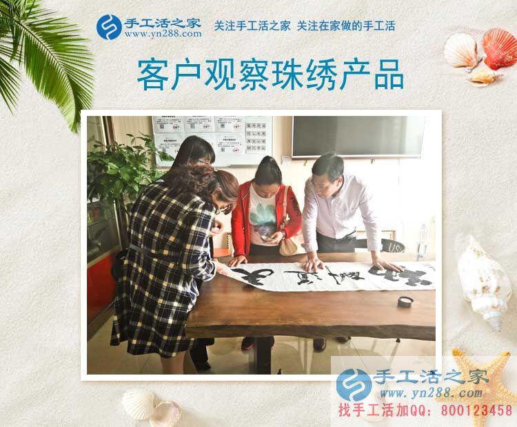 河北定州寶媽為陪伴孩子不想外出打工，在家手工活兼職創(chuàng)業(yè)另類成功路