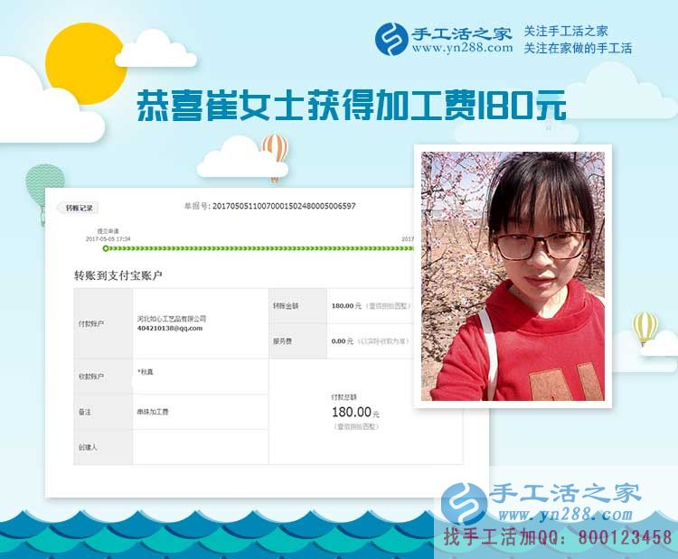  90后寶媽發(fā)威了，山西運(yùn)城的崔女士照顧家庭之余緊盯手工活項(xiàng)目
