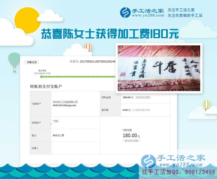  太厲害了，天津的陳女士開著超市做手工活，兩不耽誤掙兩份錢