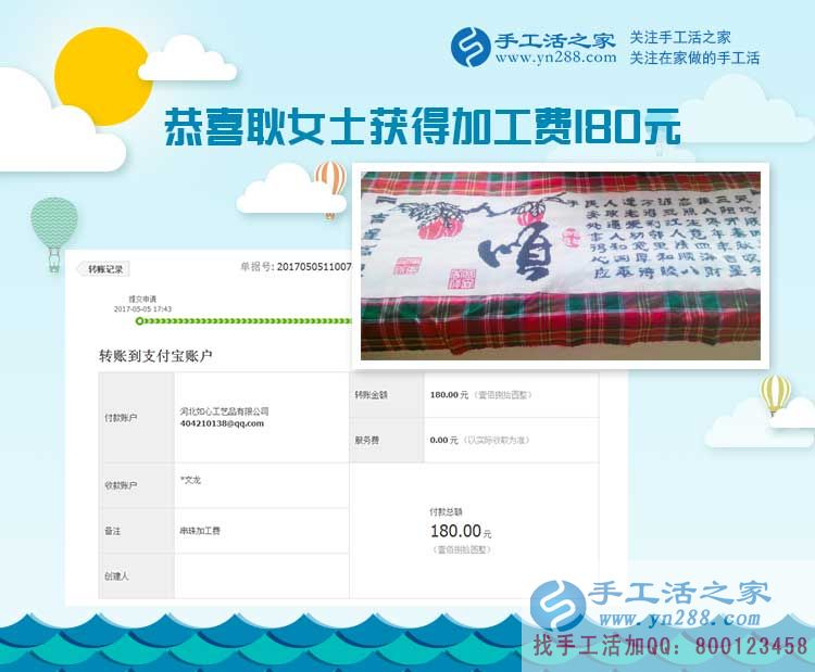  不要讓自己閑下來，河南開封的耿女士一邊開超市，一邊做手工