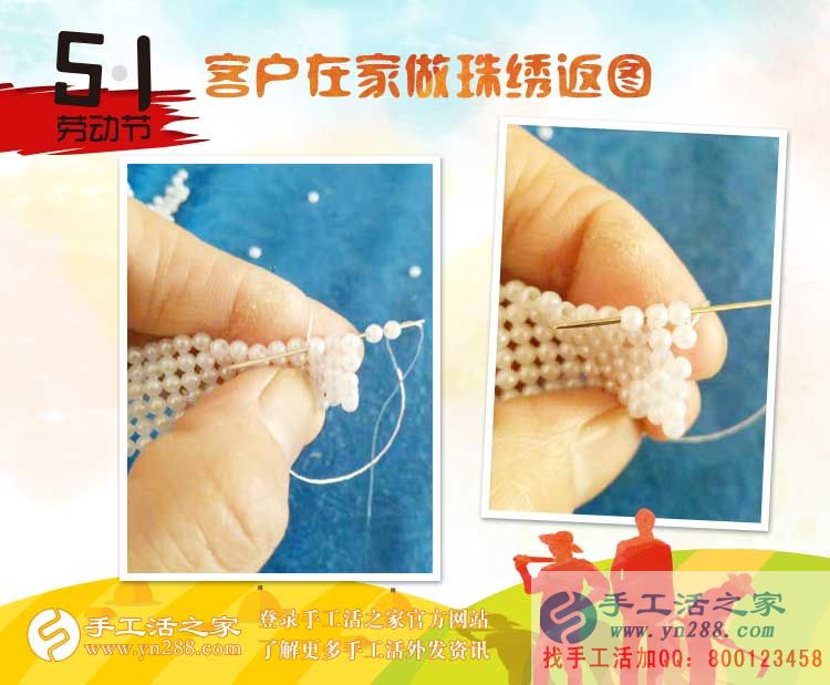 寶媽兼職做微商太累，浙江金華盧女士選擇手工活加工輕松把錢掙